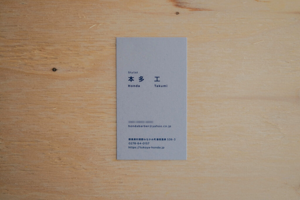 NAME CARD