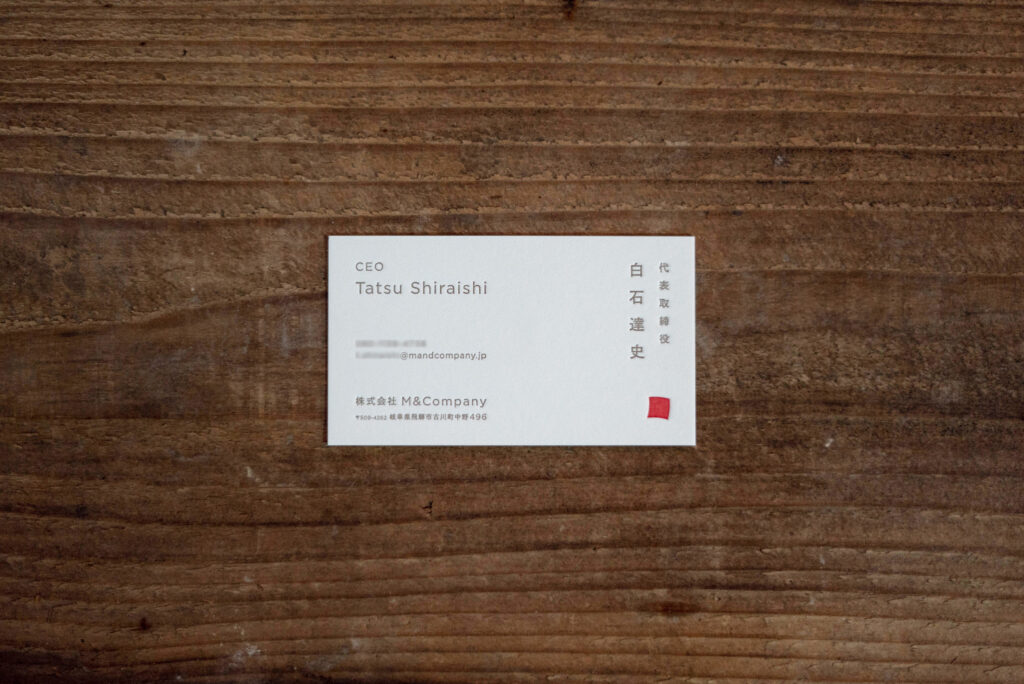 NAME CARD
