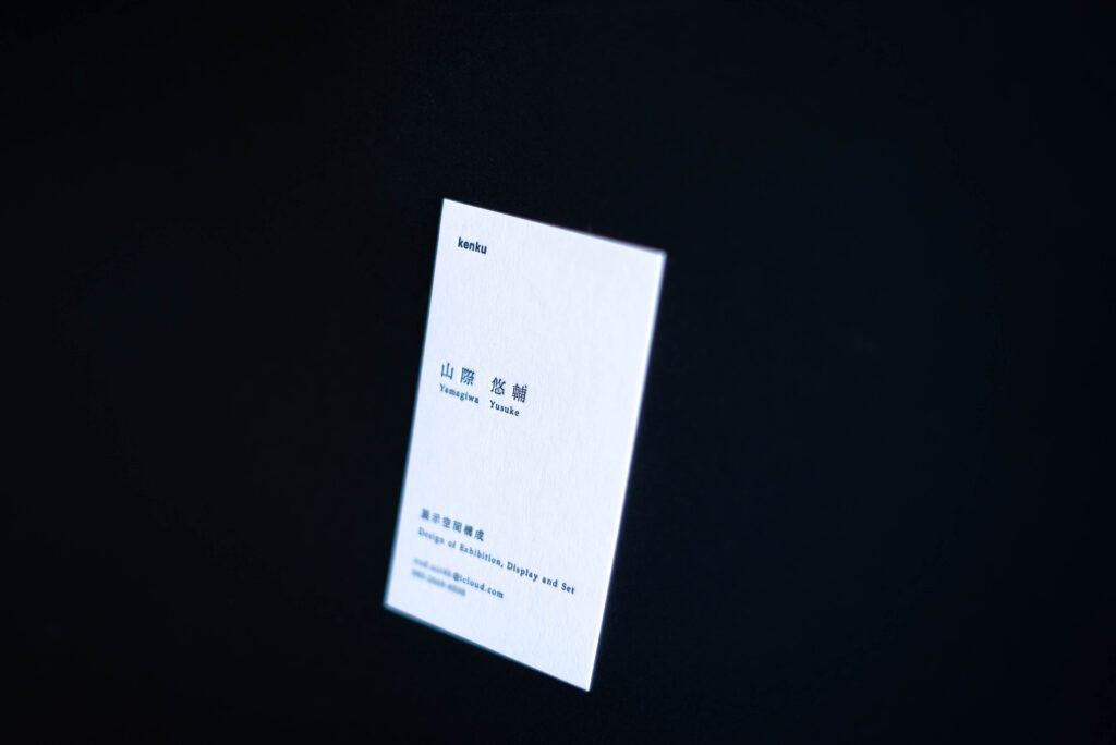 YUSUKE YAMAGIWA – NAME CARD