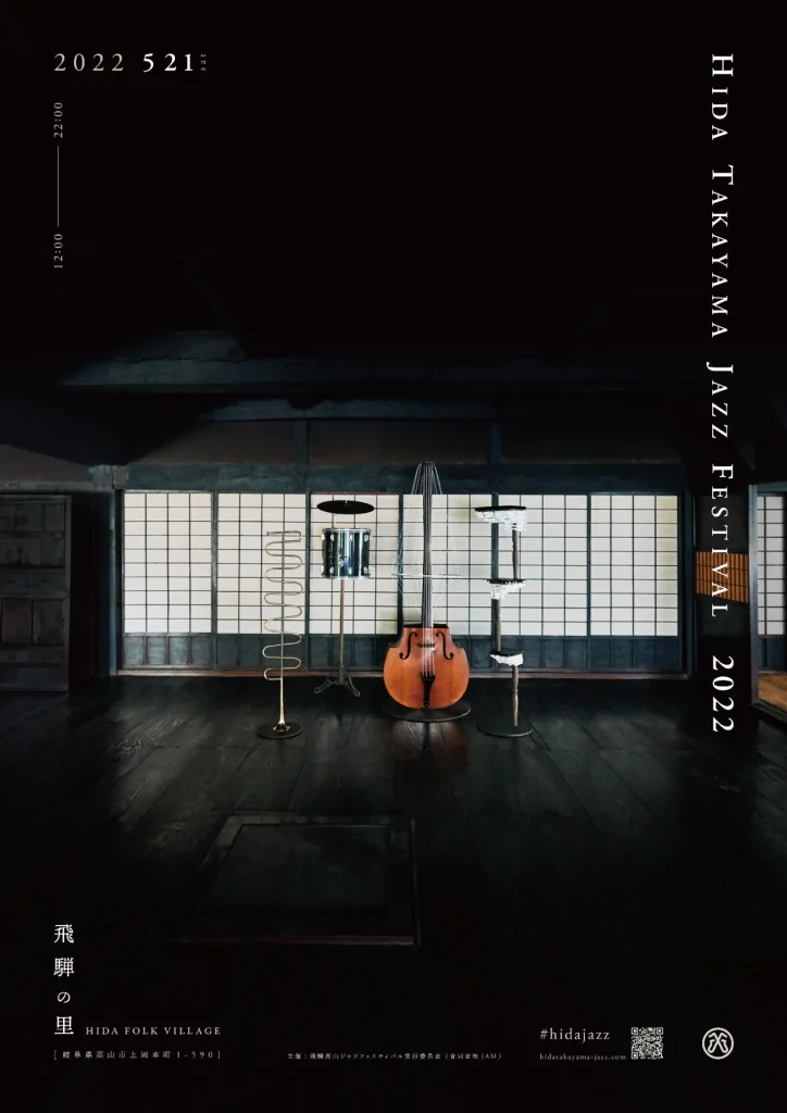 HIDA TAKAYAMA JAZZ FESTIVAL 2022